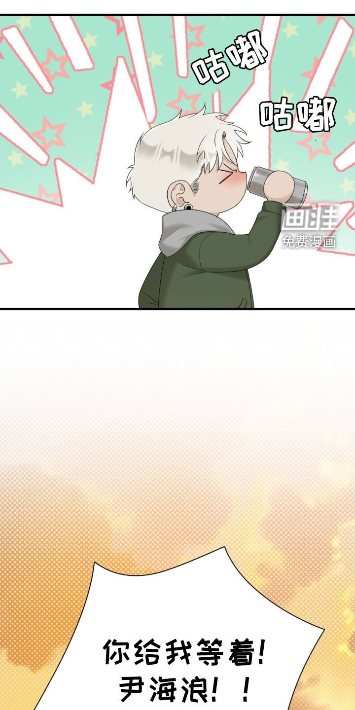 第47章：人渣