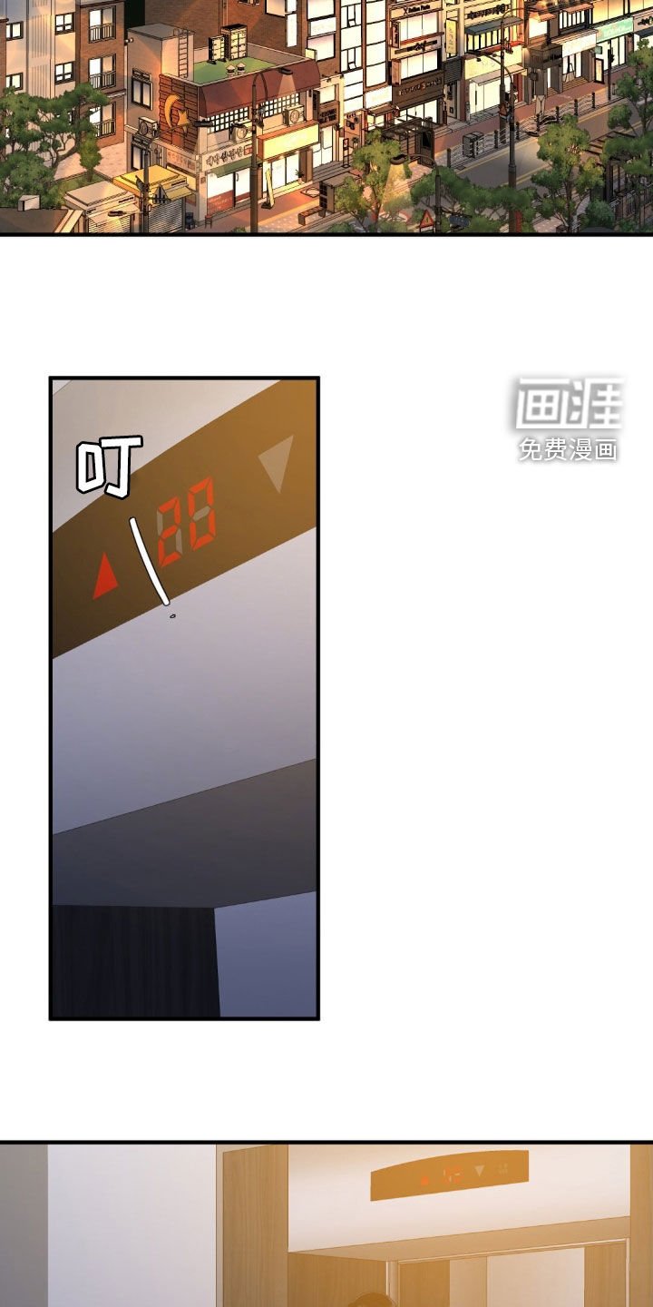 第47章：人渣