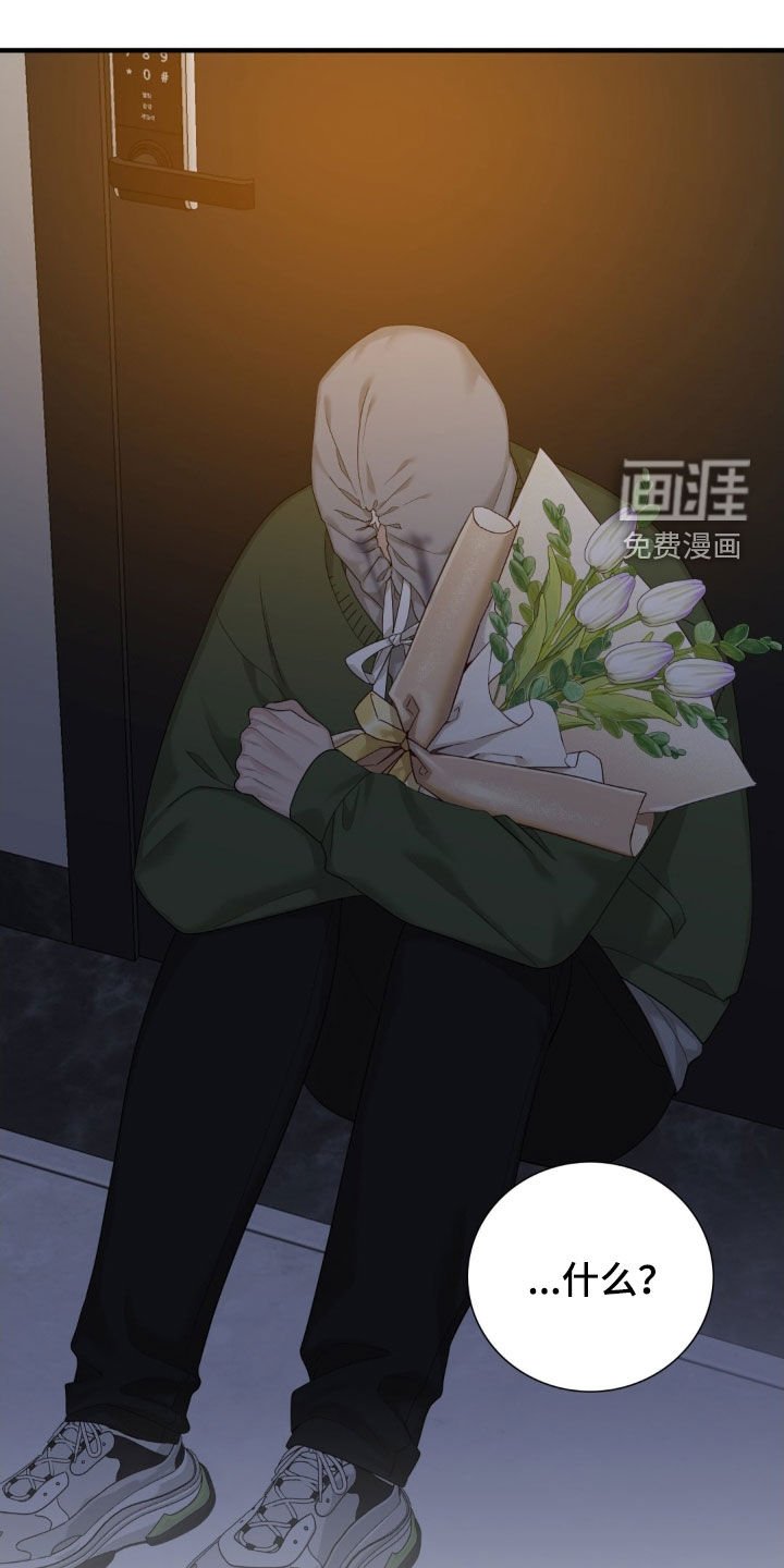 第47章：人渣