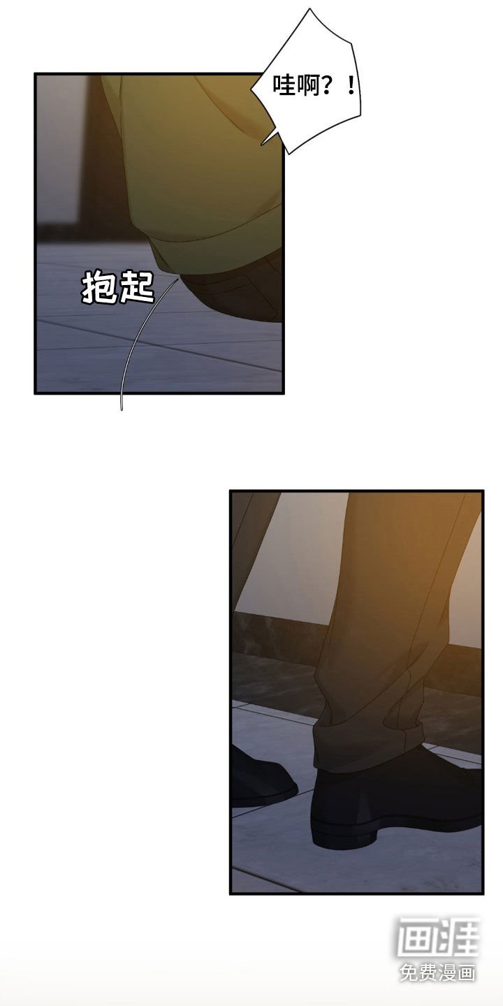 第48章：哭泣