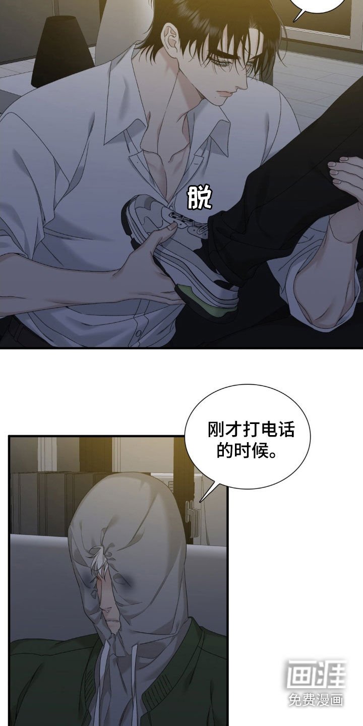 第48章：哭泣