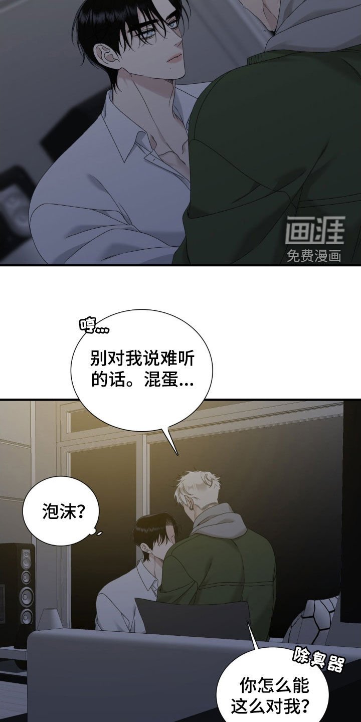 第49章：不会让你走