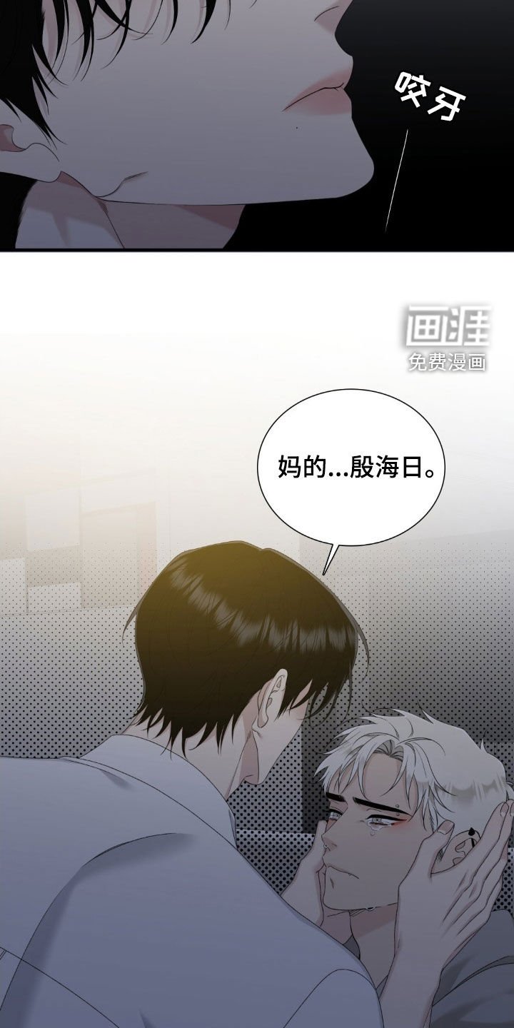 第49章：不会让你走