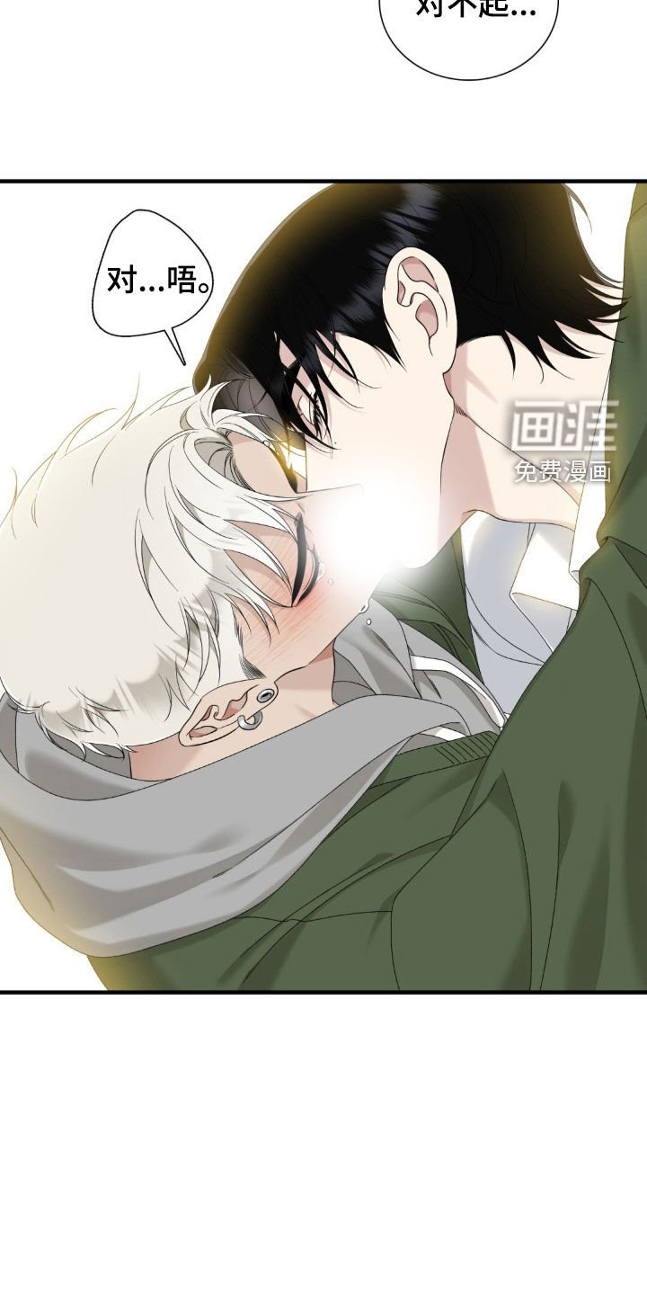 第49章：不会让你走
