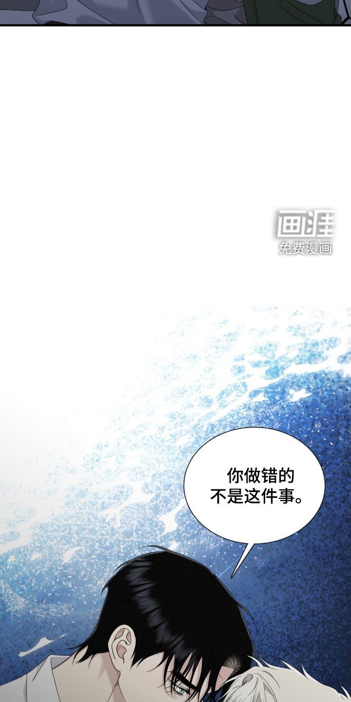 第49章：不会让你走