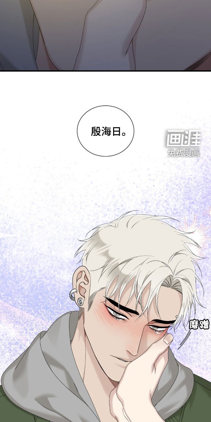 第49章：不会让你走