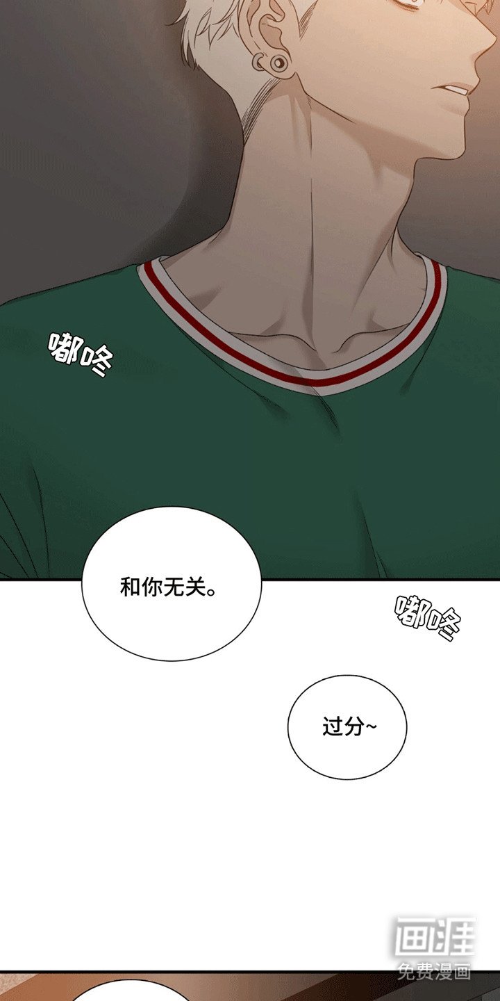 第5章：吵架