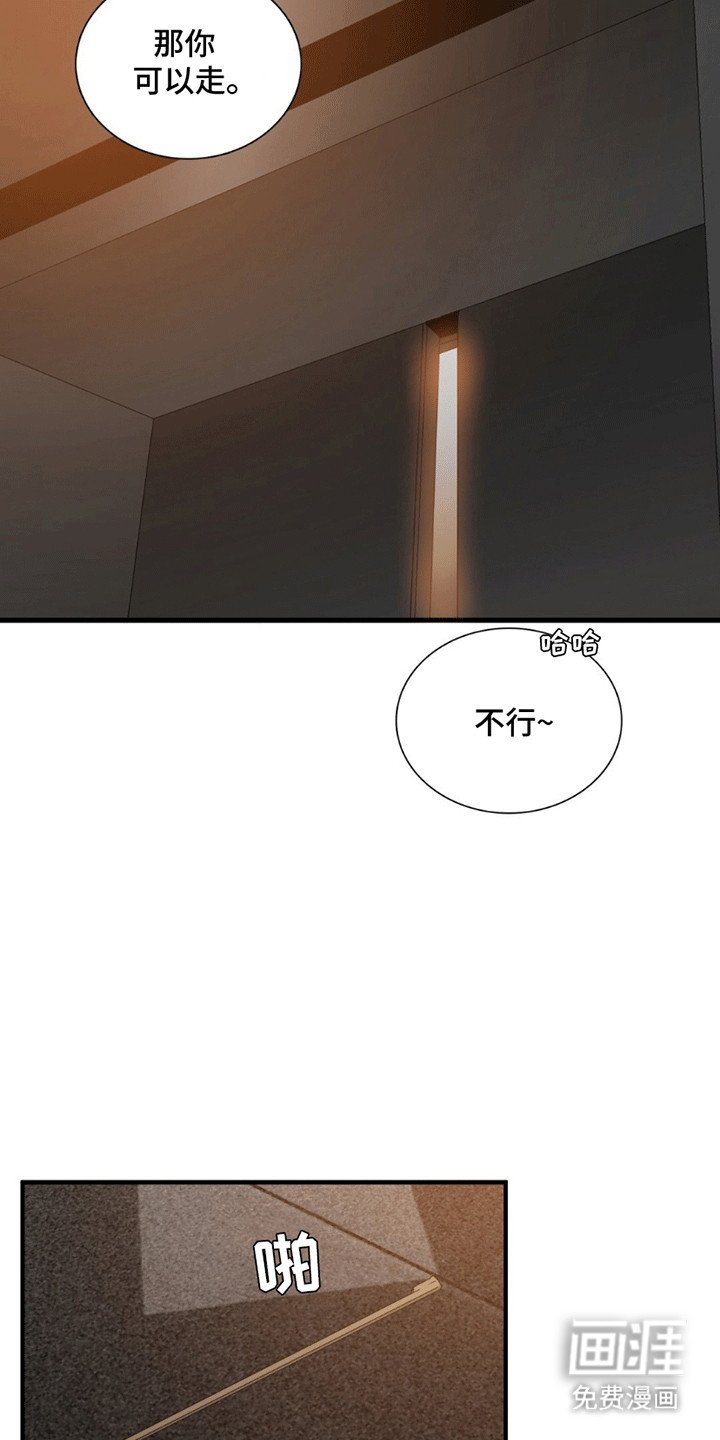 第5章：吵架