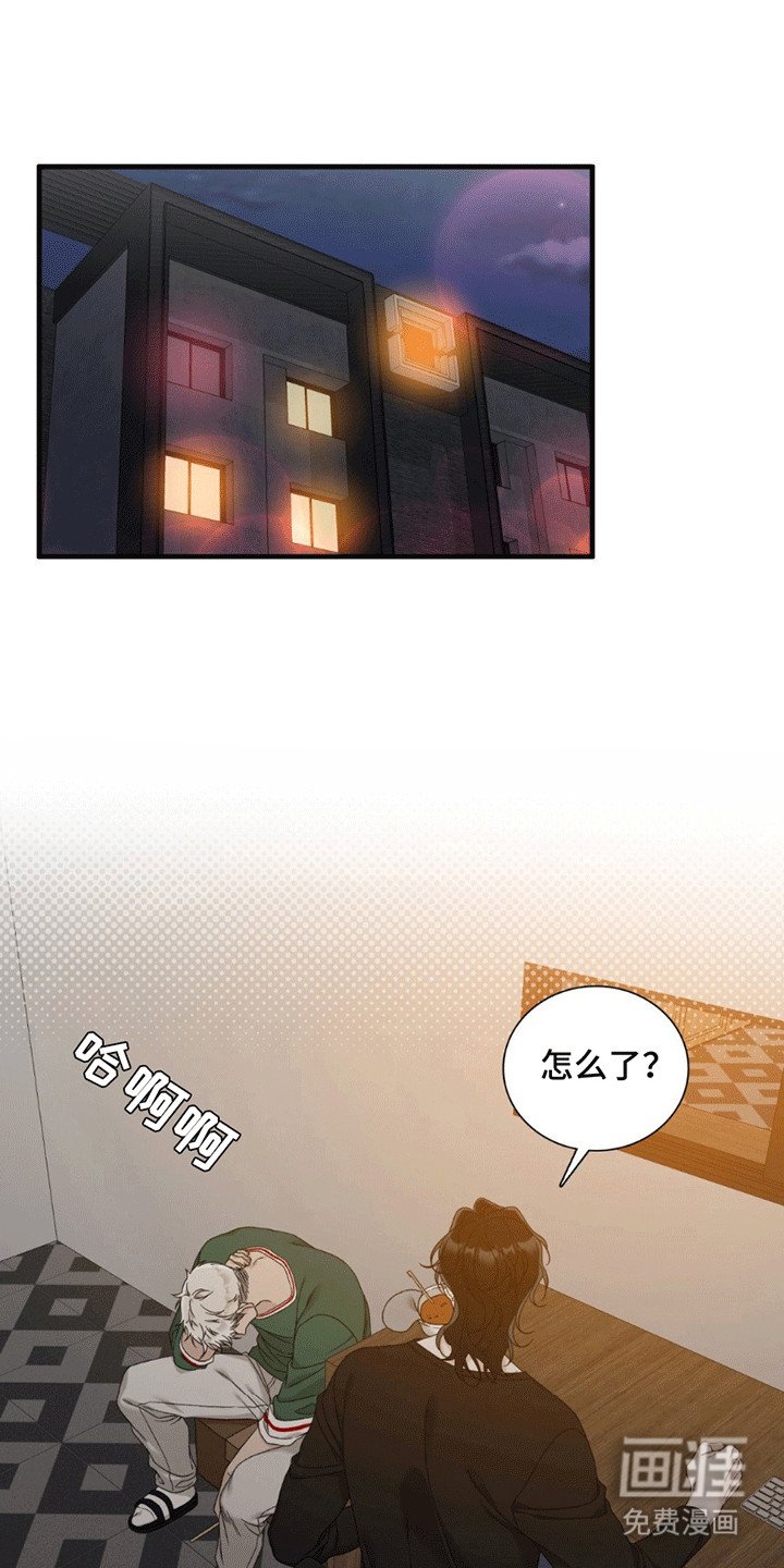 第5章：吵架