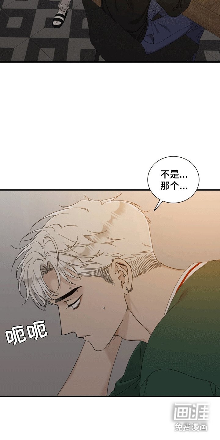 第5章：吵架