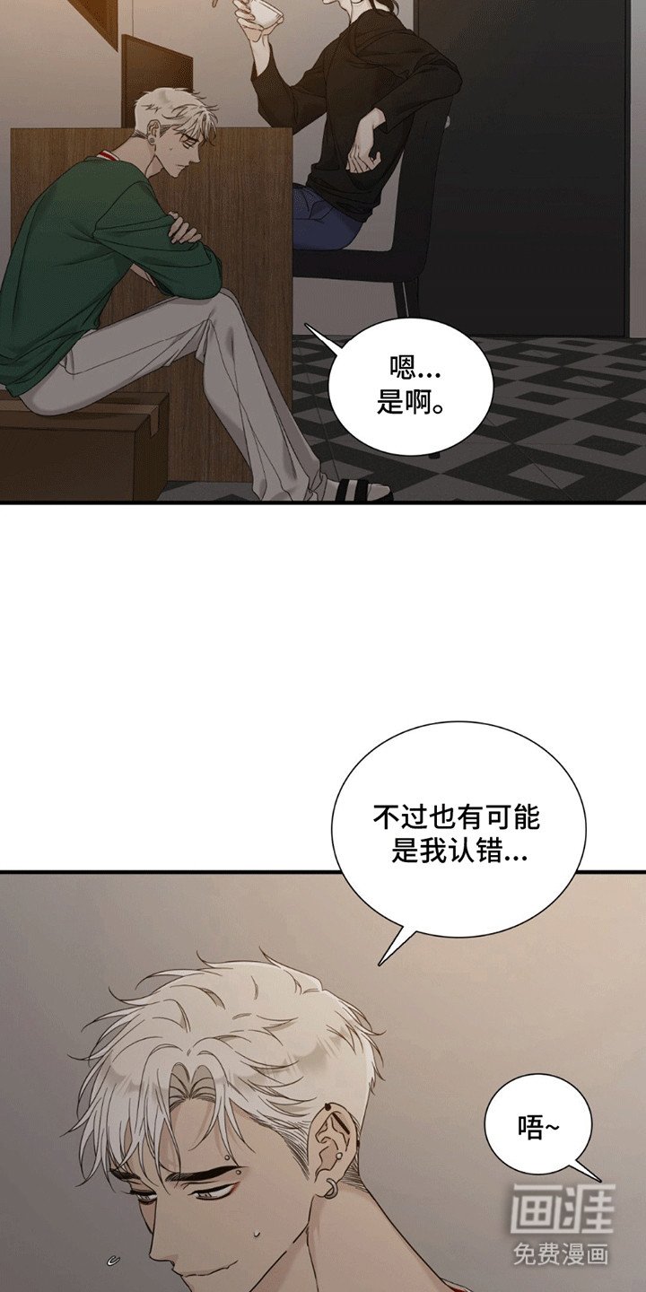 第5章：吵架