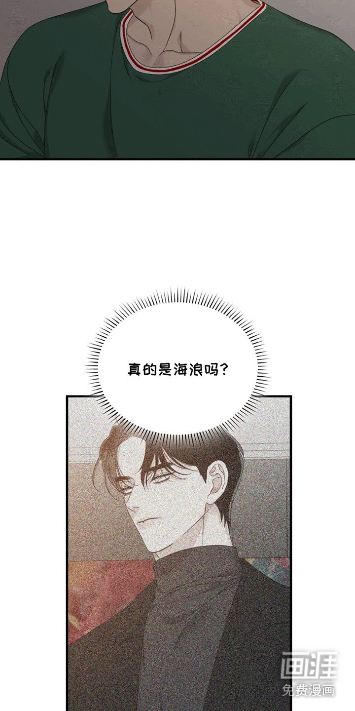 第5章：吵架