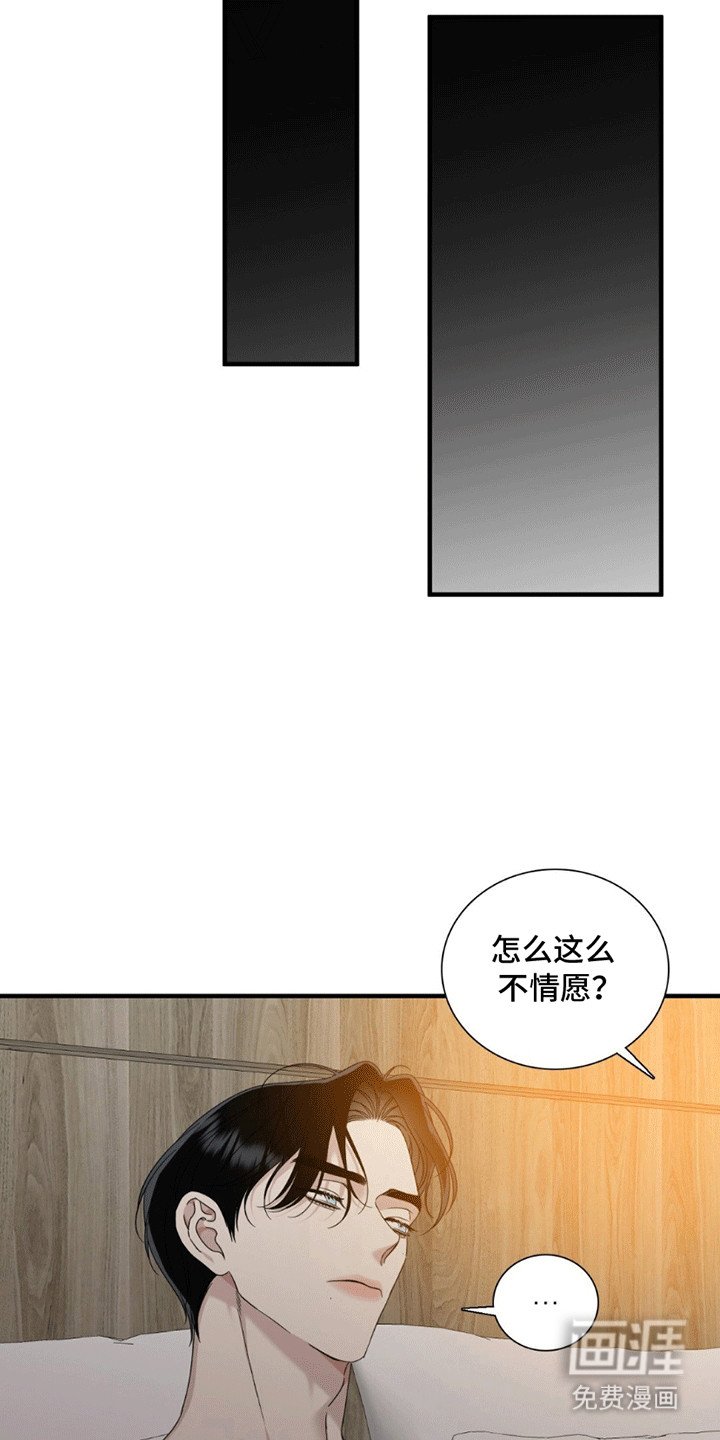 第5章：吵架
