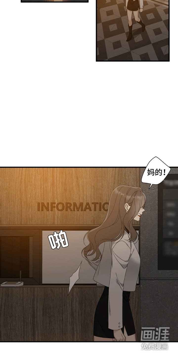 第5章：吵架