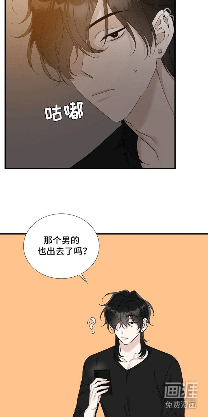 第5章：吵架