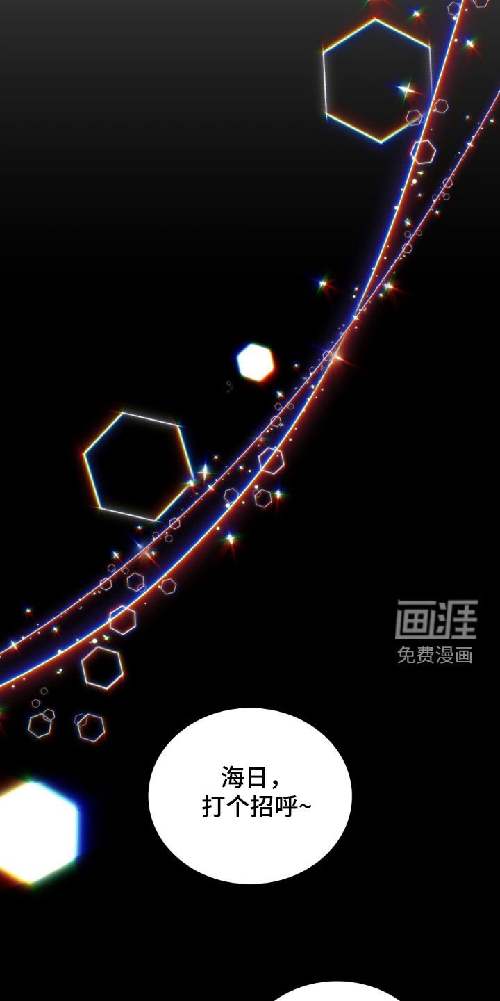 第50章：初见