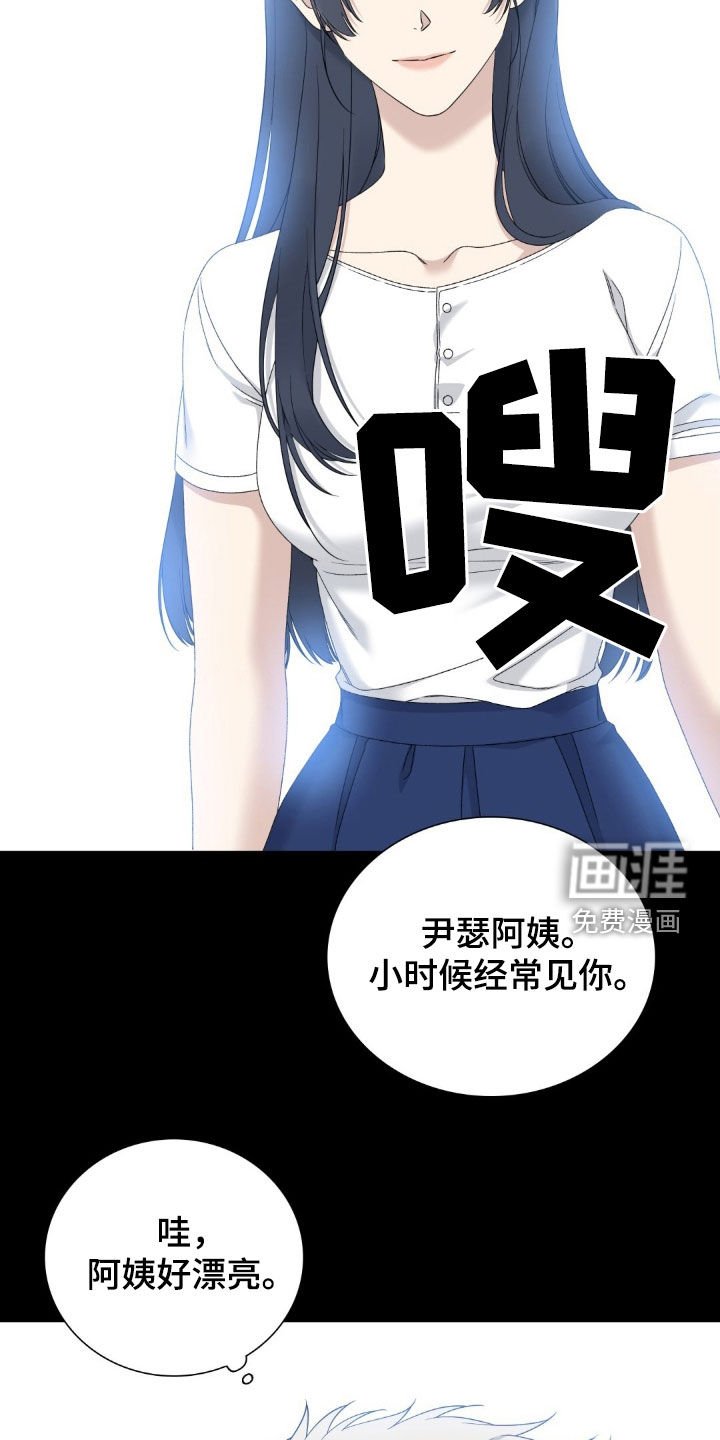 第50章：初见