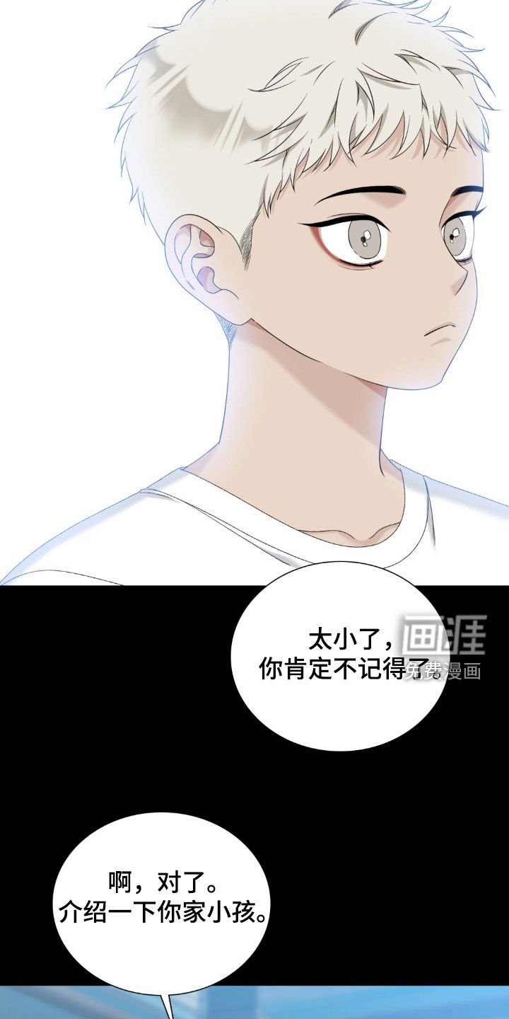 第50章：初见