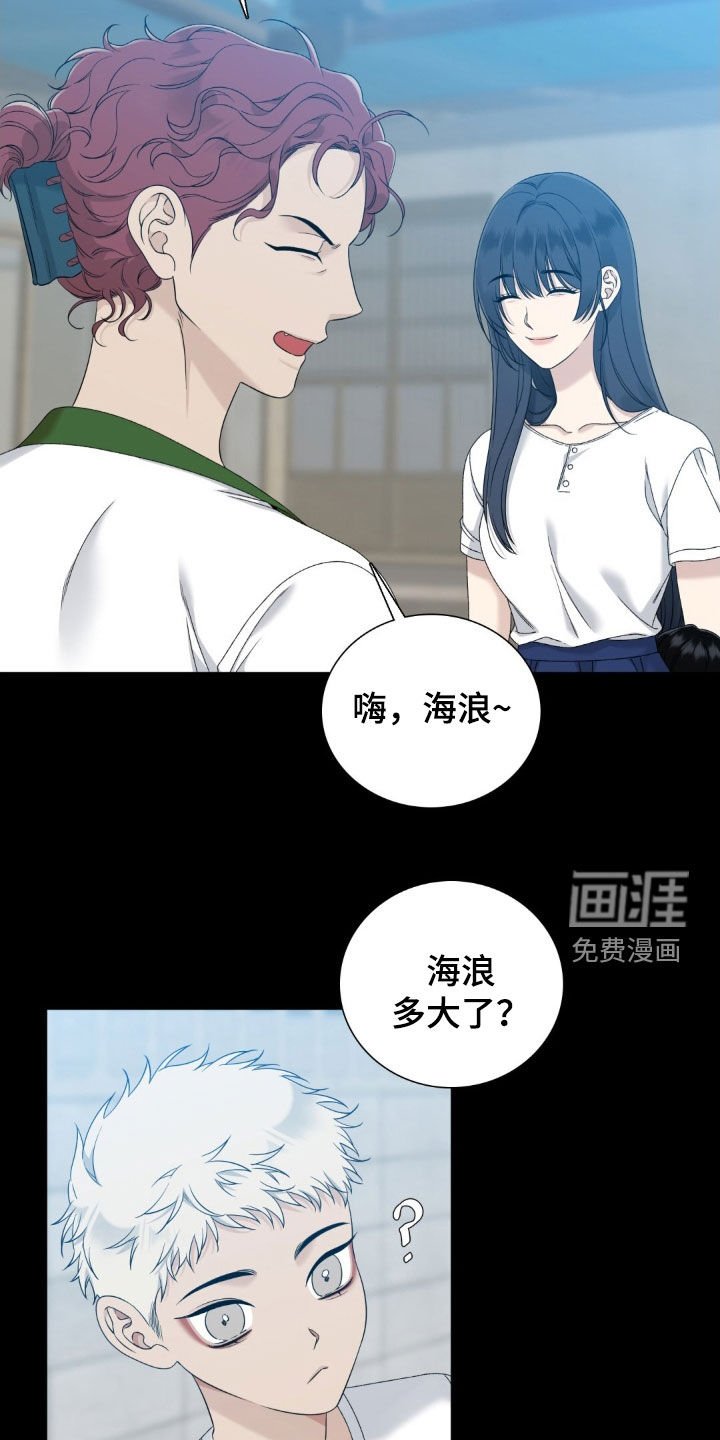 第50章：初见