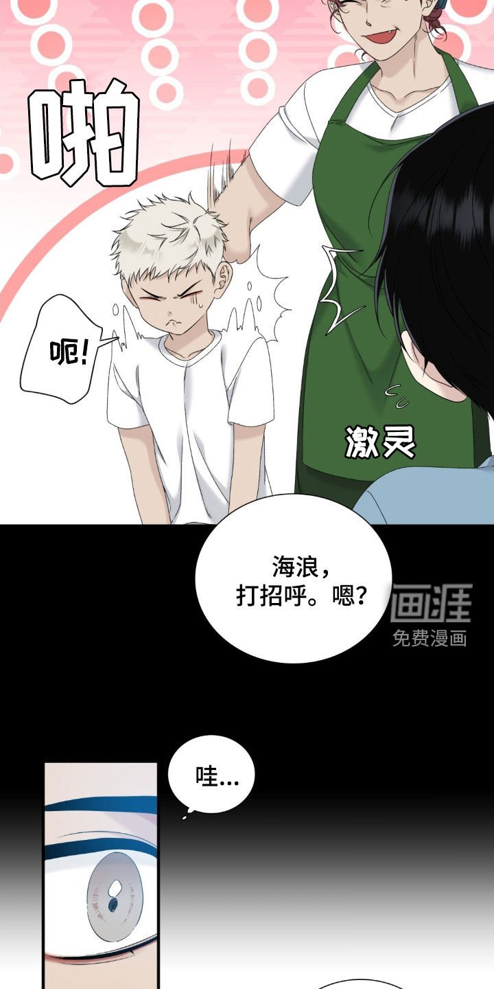 第50章：初见