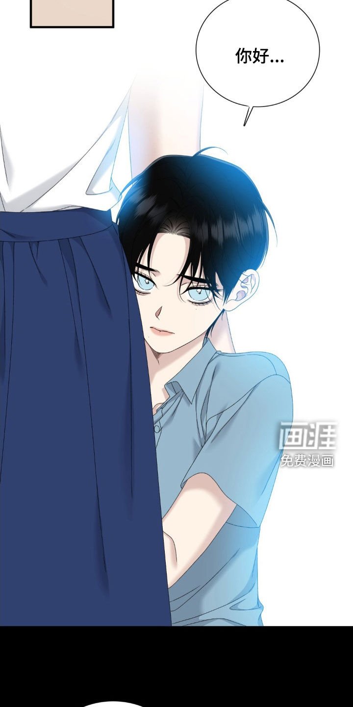 第50章：初见