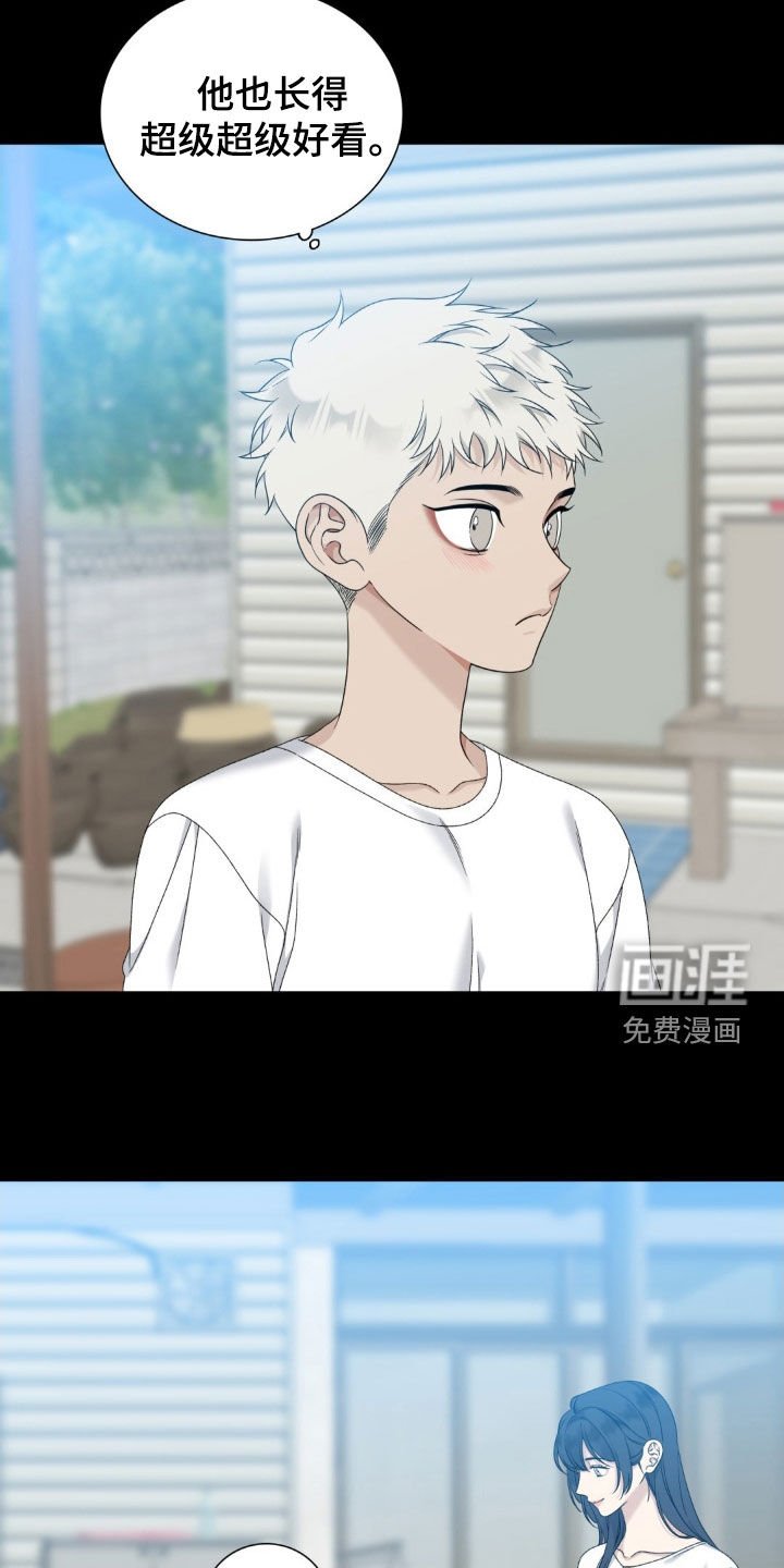 第50章：初见
