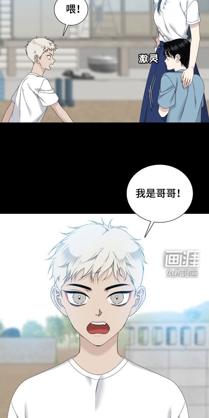 第50章：初见