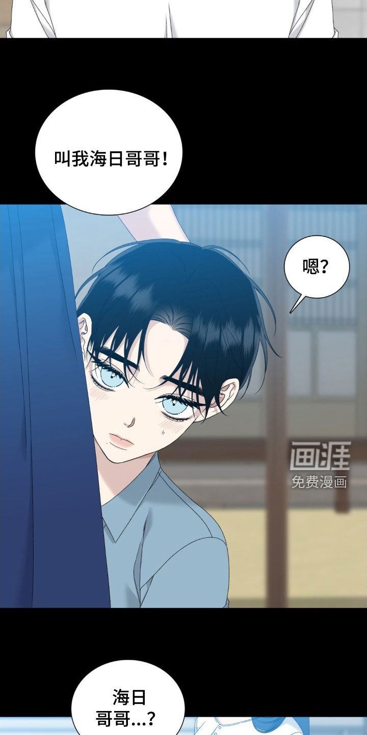 第50章：初见