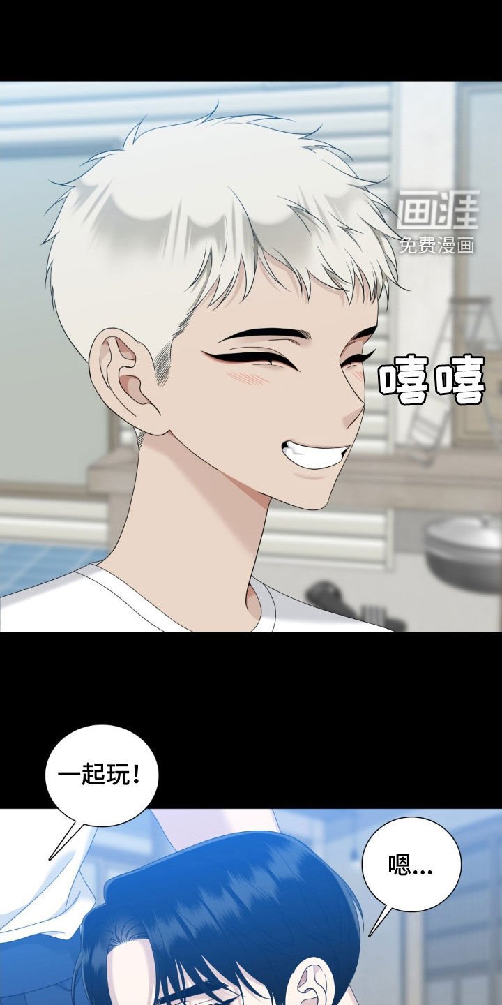 第50章：初见