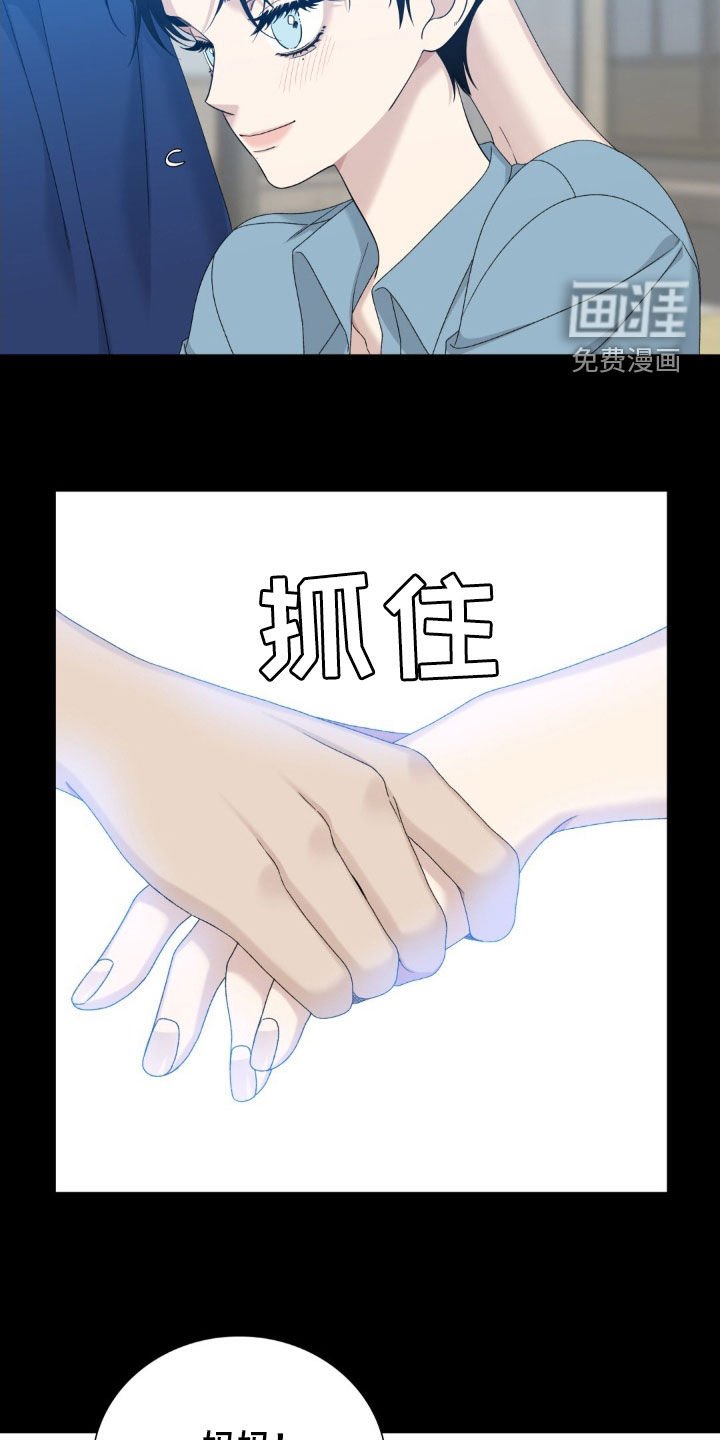 第50章：初见