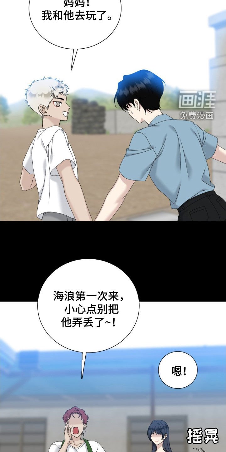 第50章：初见