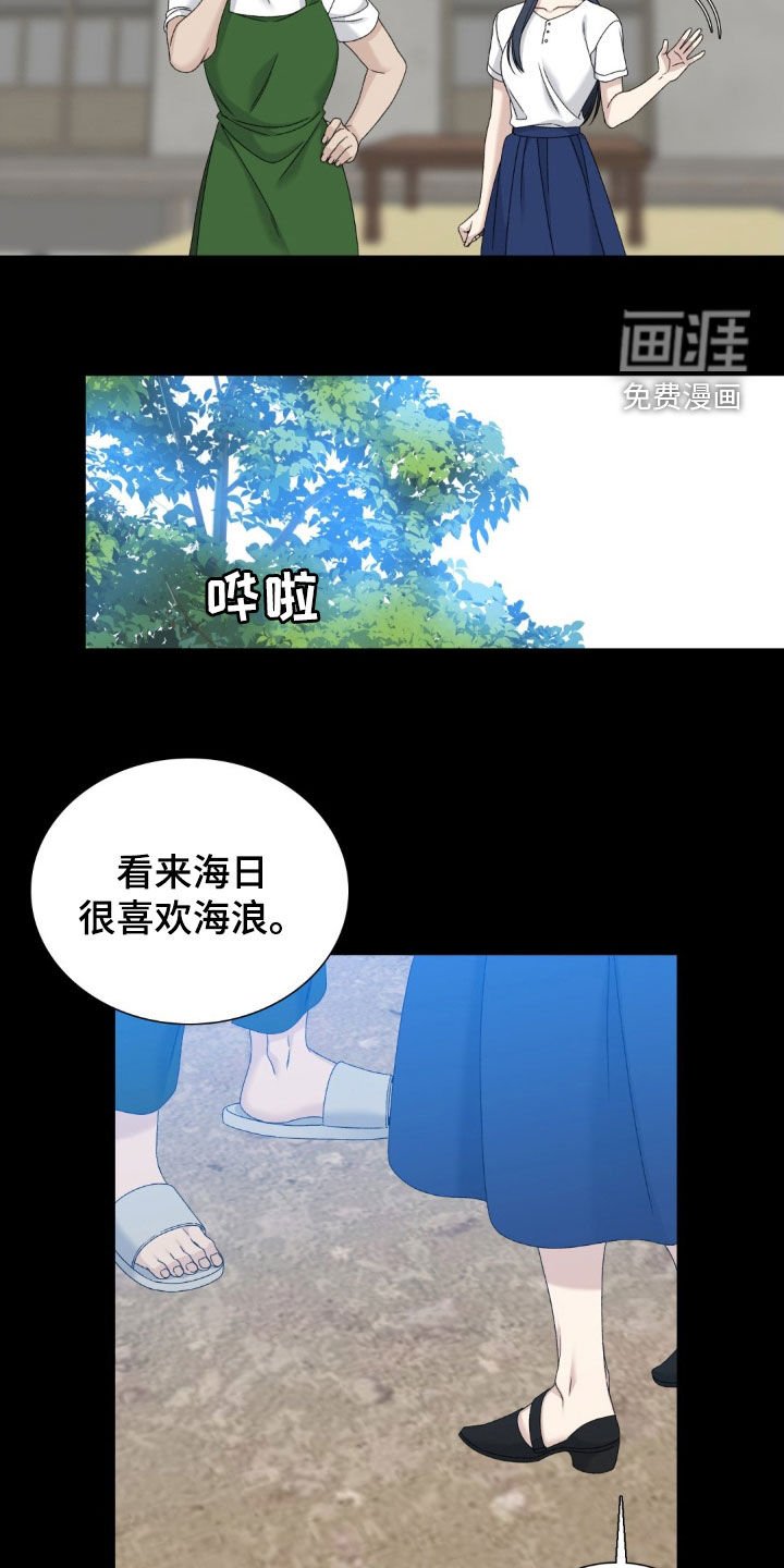第50章：初见