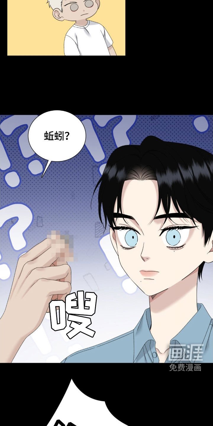 第51章：好朋友