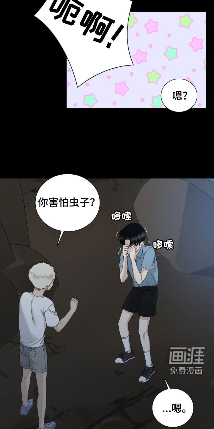 第51章：好朋友
