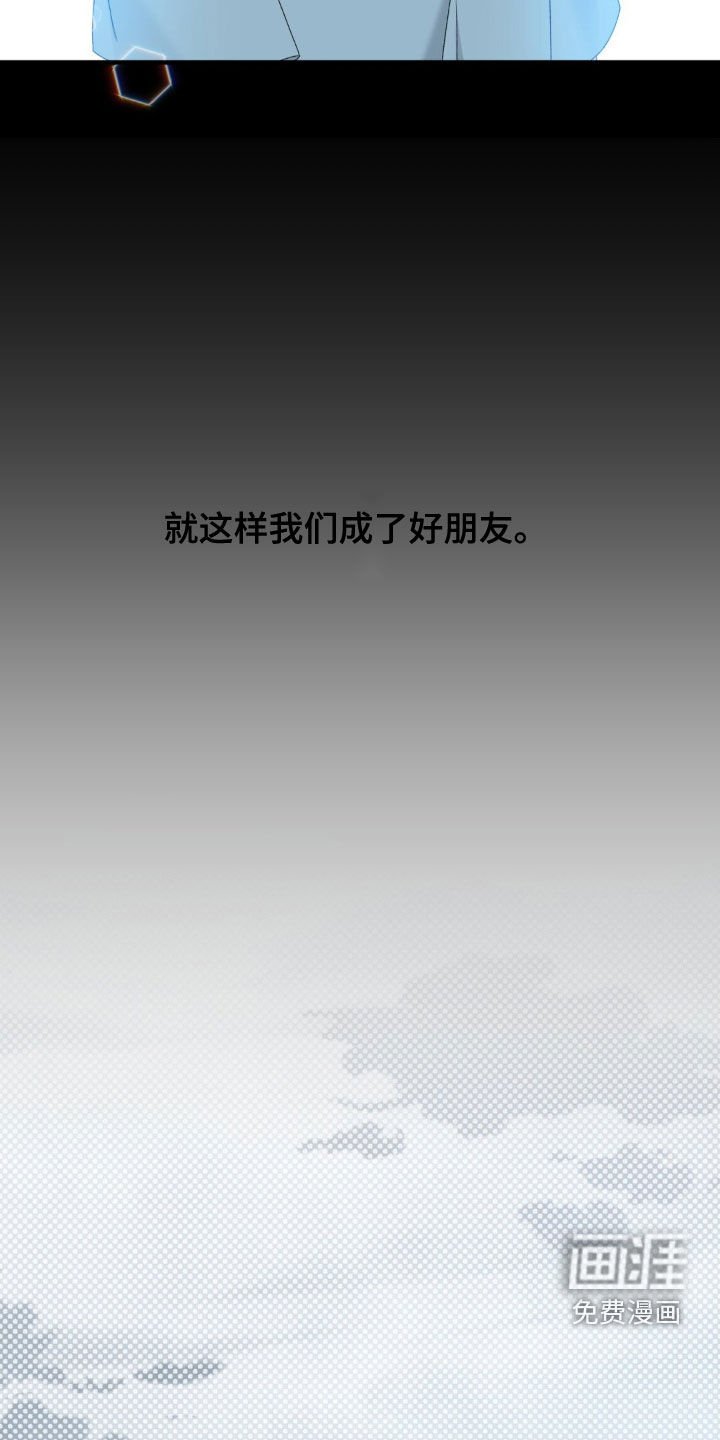 第51章：好朋友