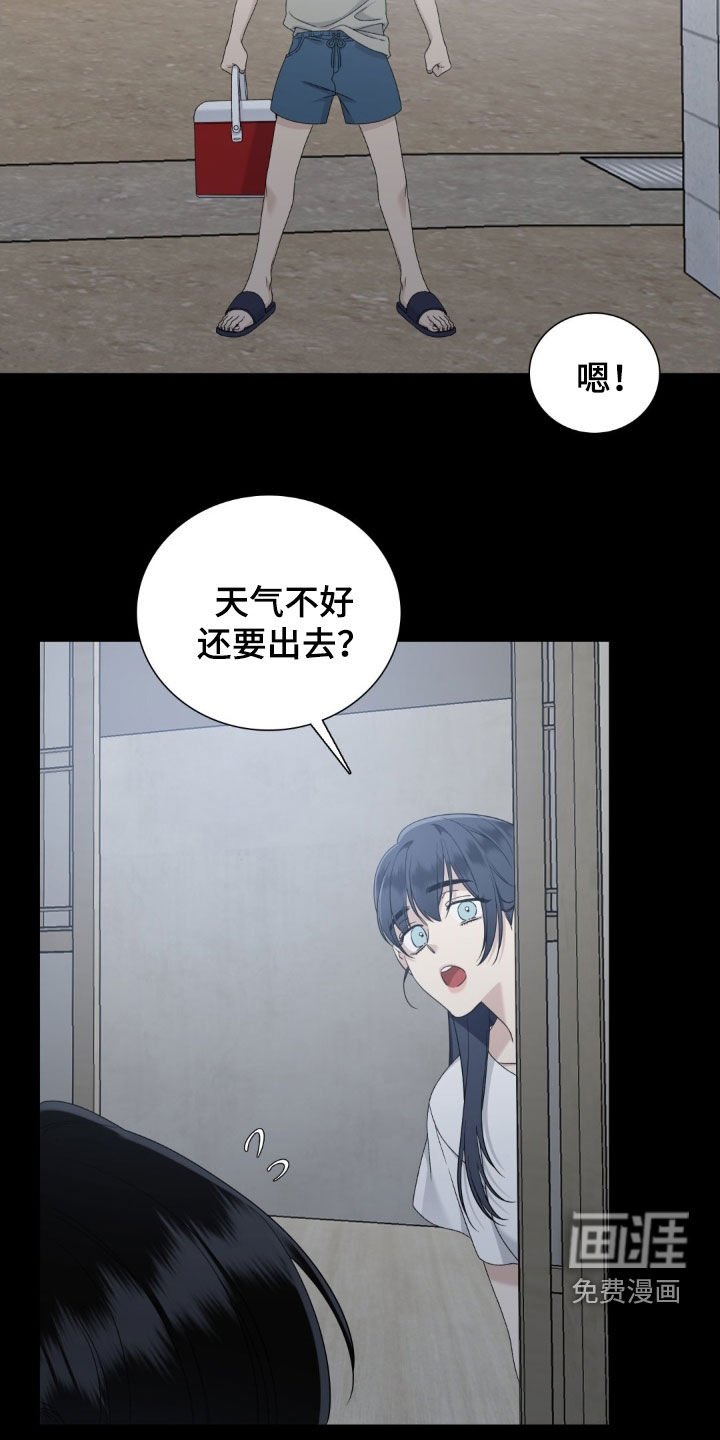 第51章：好朋友