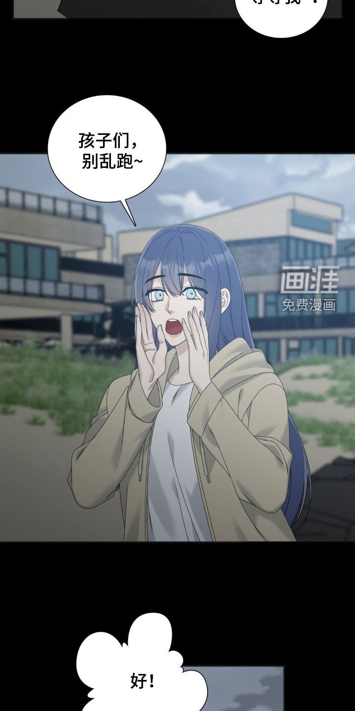第52章：悲剧