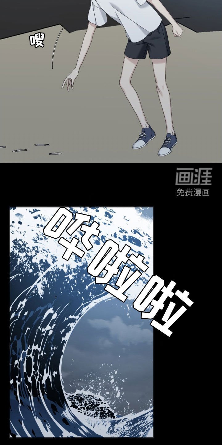第52章：悲剧