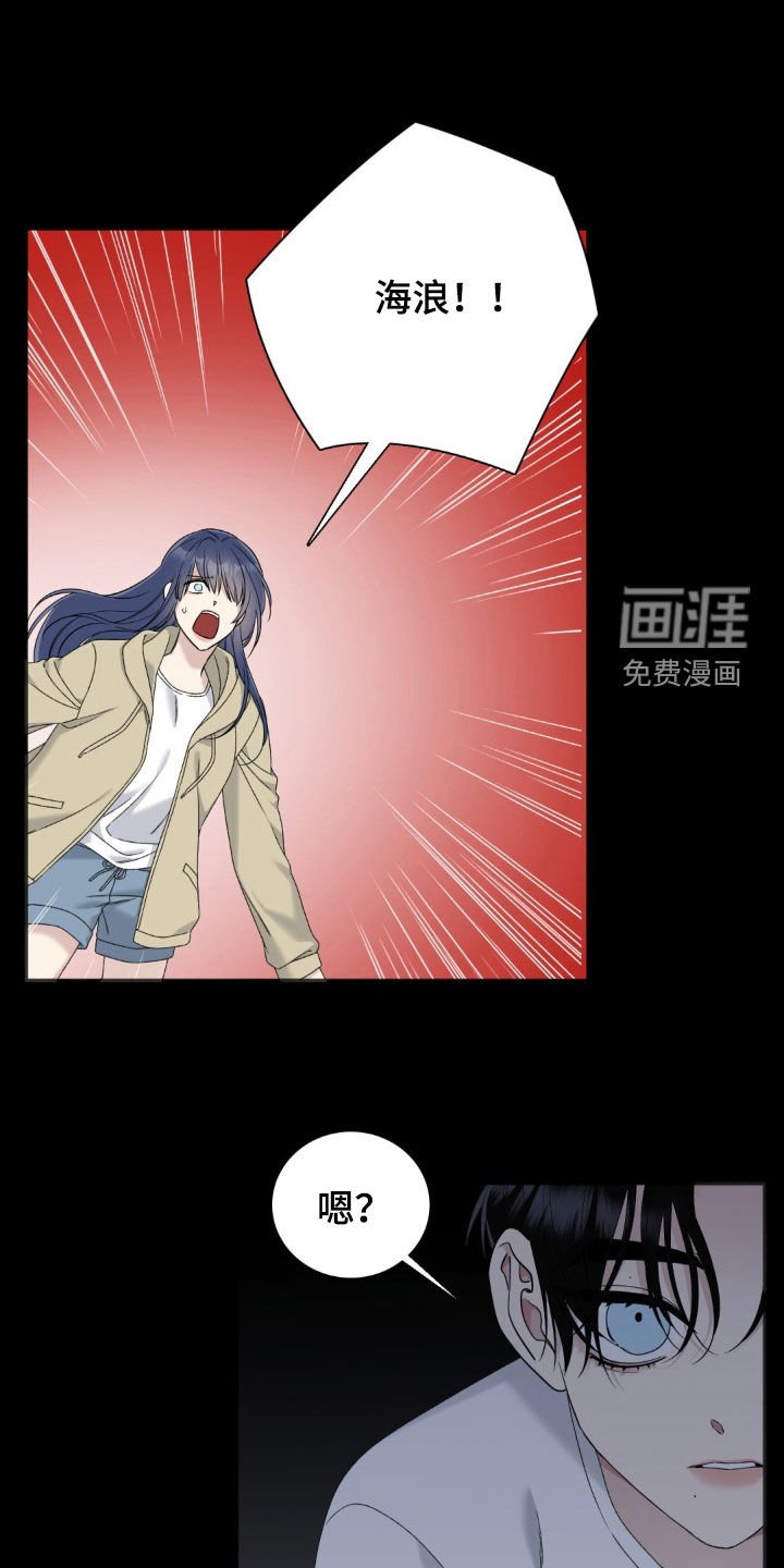 第52章：悲剧