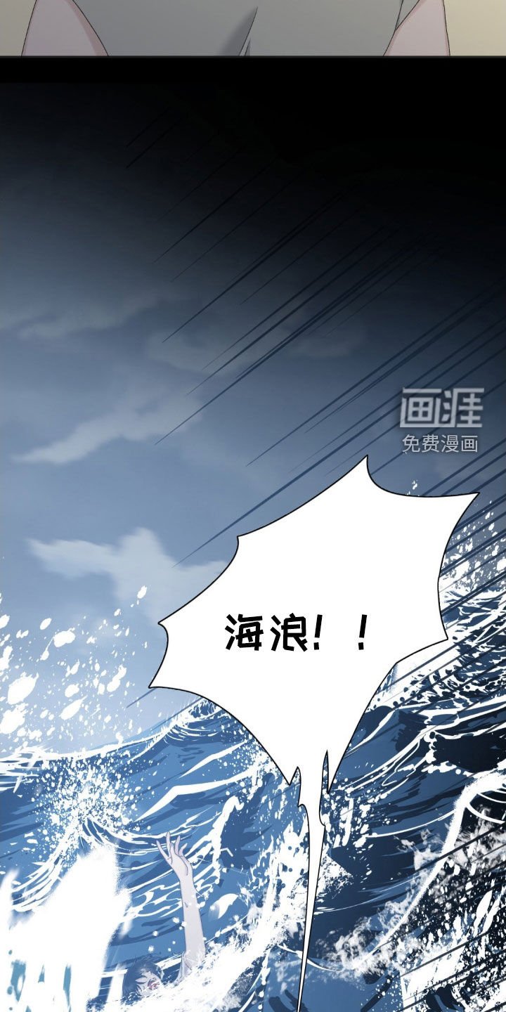 第52章：悲剧