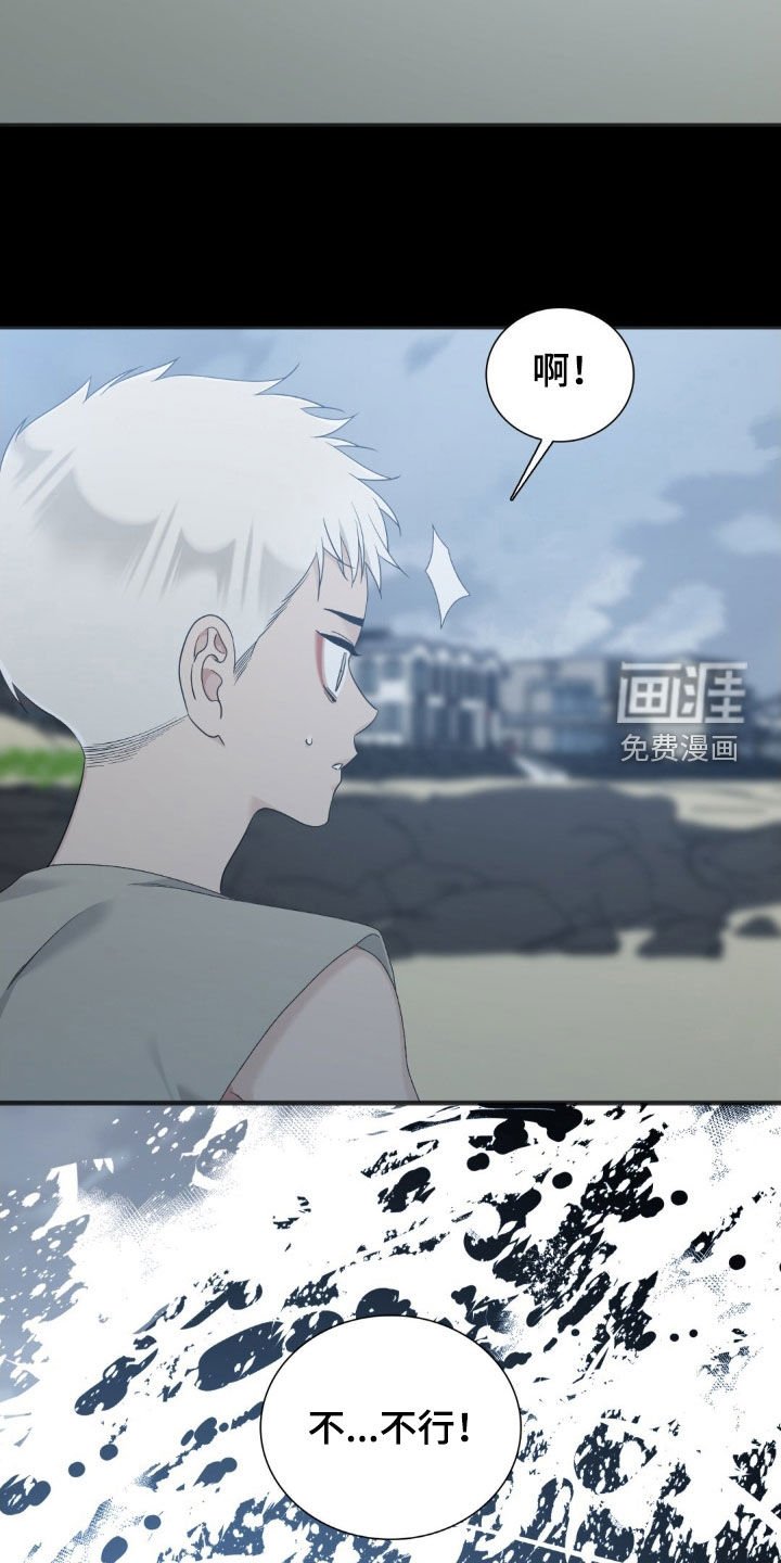 第52章：悲剧