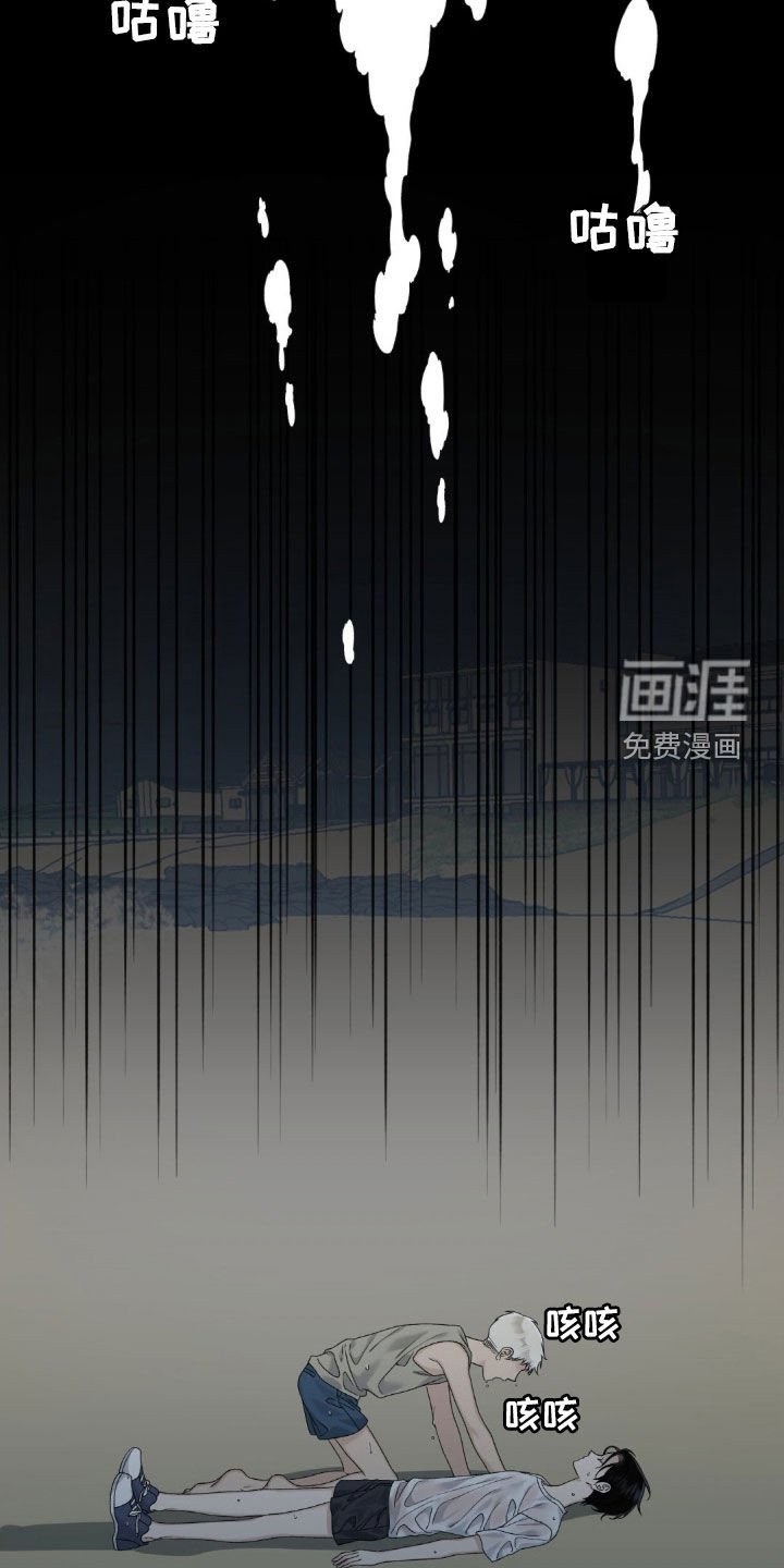 第52章：悲剧