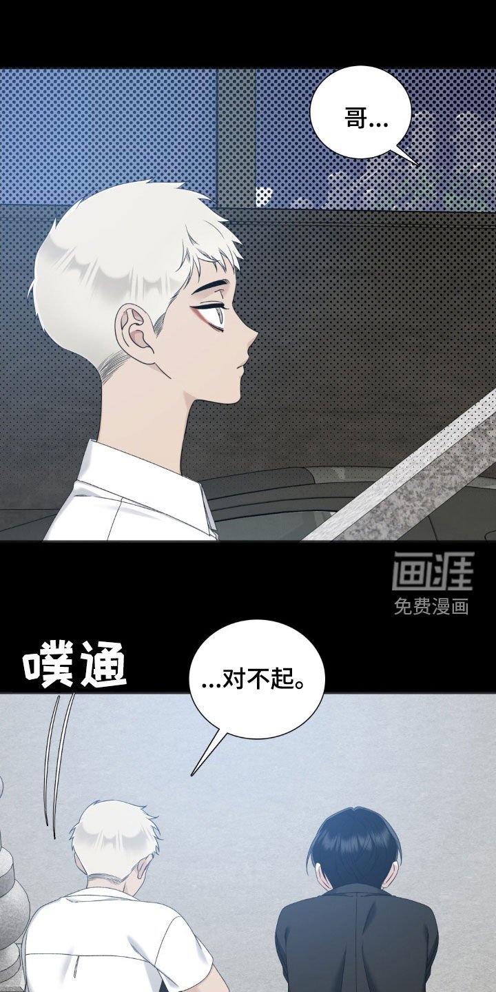 第53章：一直陪在你身边