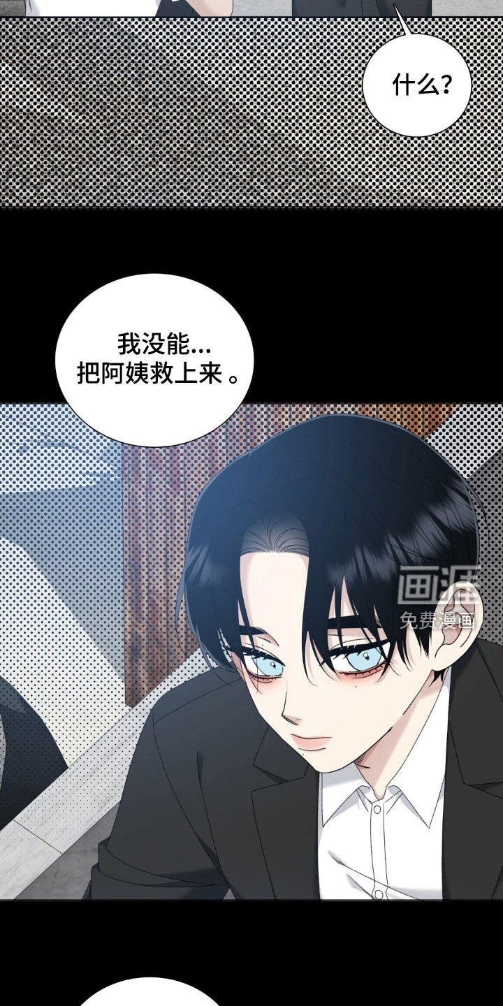 第53章：一直陪在你身边
