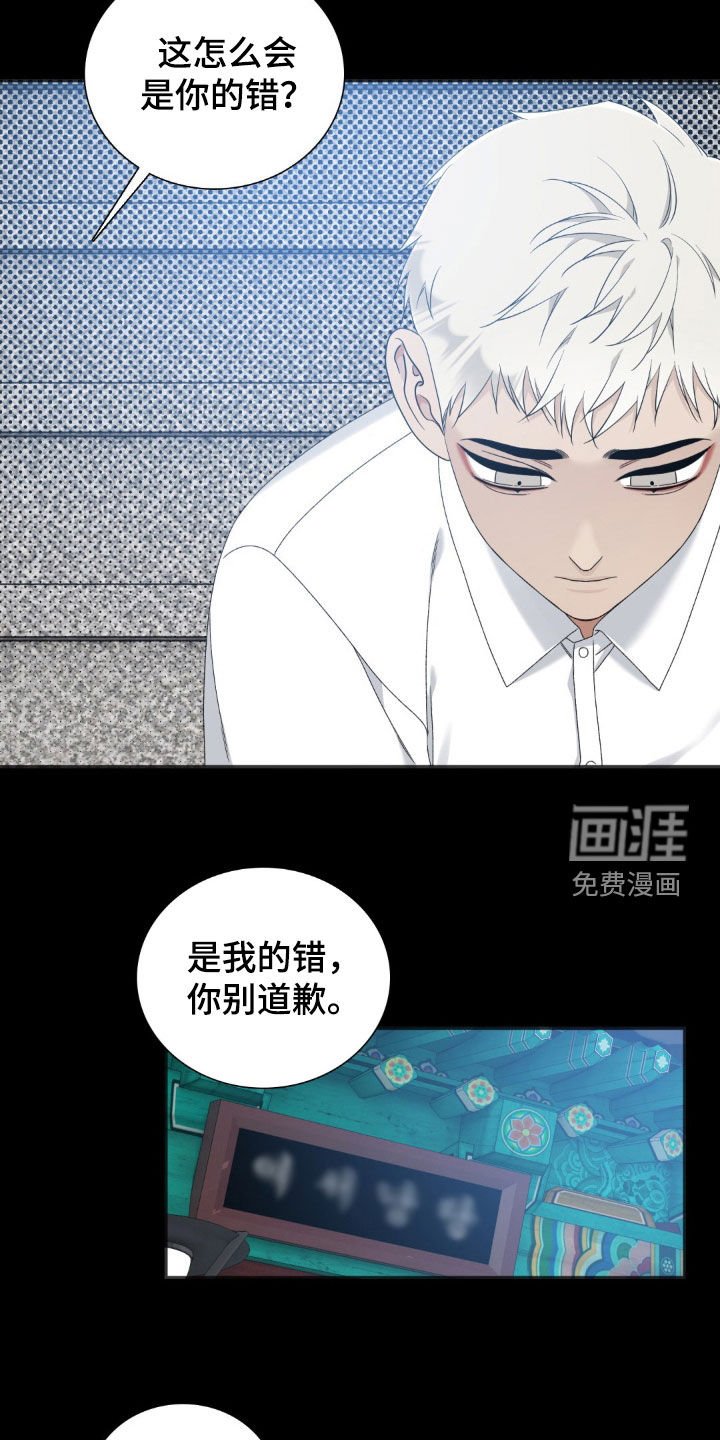 第53章：一直陪在你身边