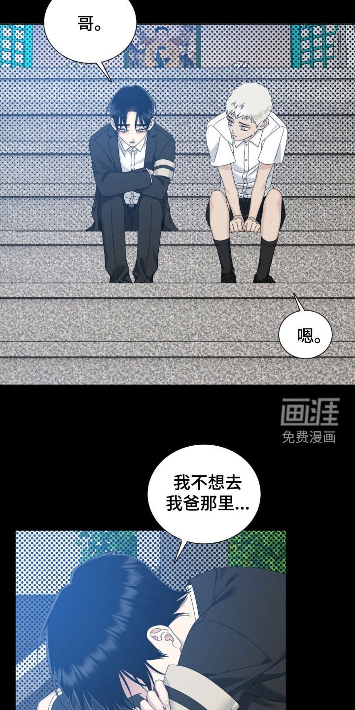 第53章：一直陪在你身边