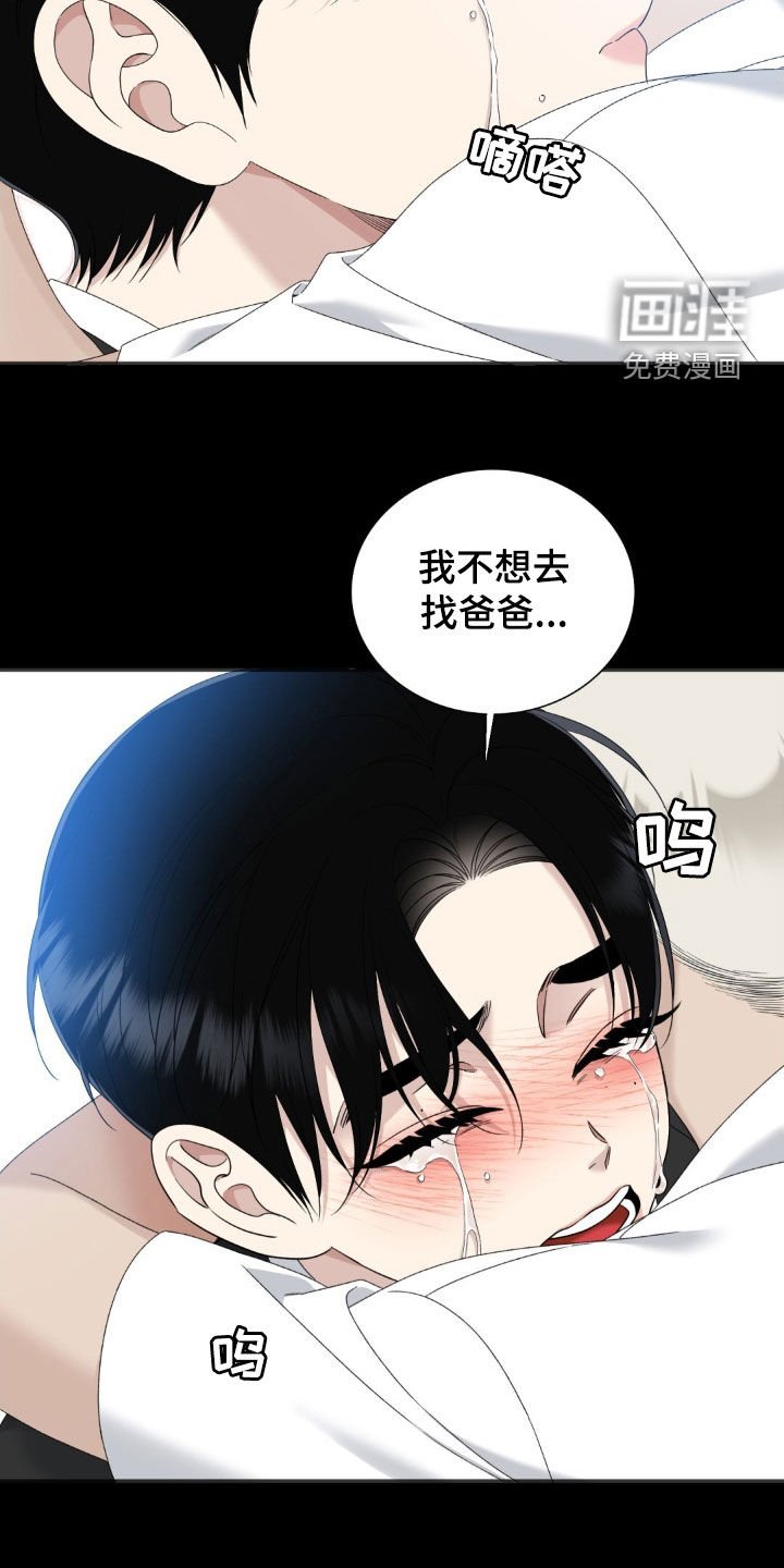第53章：一直陪在你身边