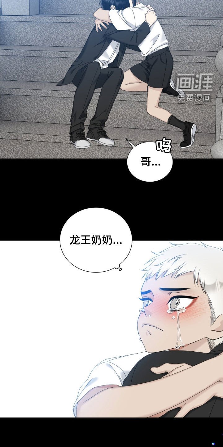 第53章：一直陪在你身边