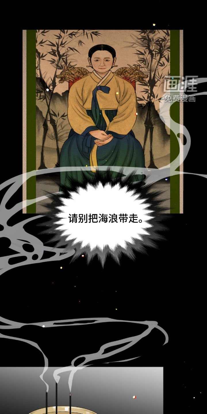 第53章：一直陪在你身边
