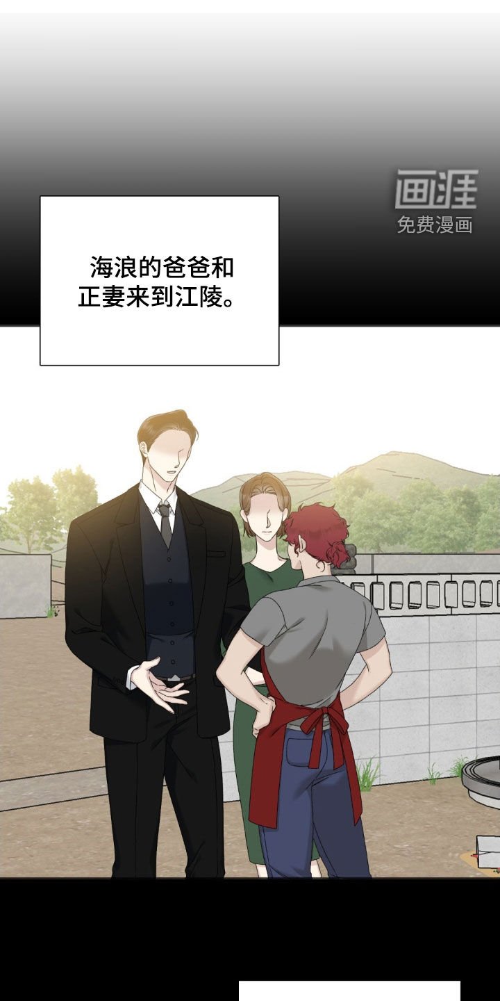 第53章：一直陪在你身边